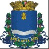 Brasão da cidade de Guaxupe - MG